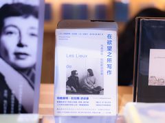 -三联韬奋书店(宽窄巷子店)