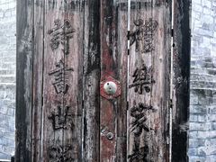-正阳书局(西四南大街店)