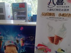 -清华大学-观畴园餐厅