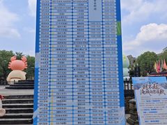 -淹城春秋乐园