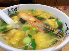 -鑫震源·苏式大虾生煎(山塘街店)