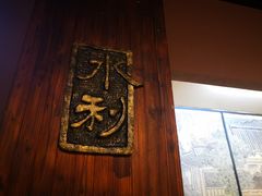 -中国京杭大运河博物馆
