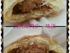 -五芳齋粽子点心(浦北路店)