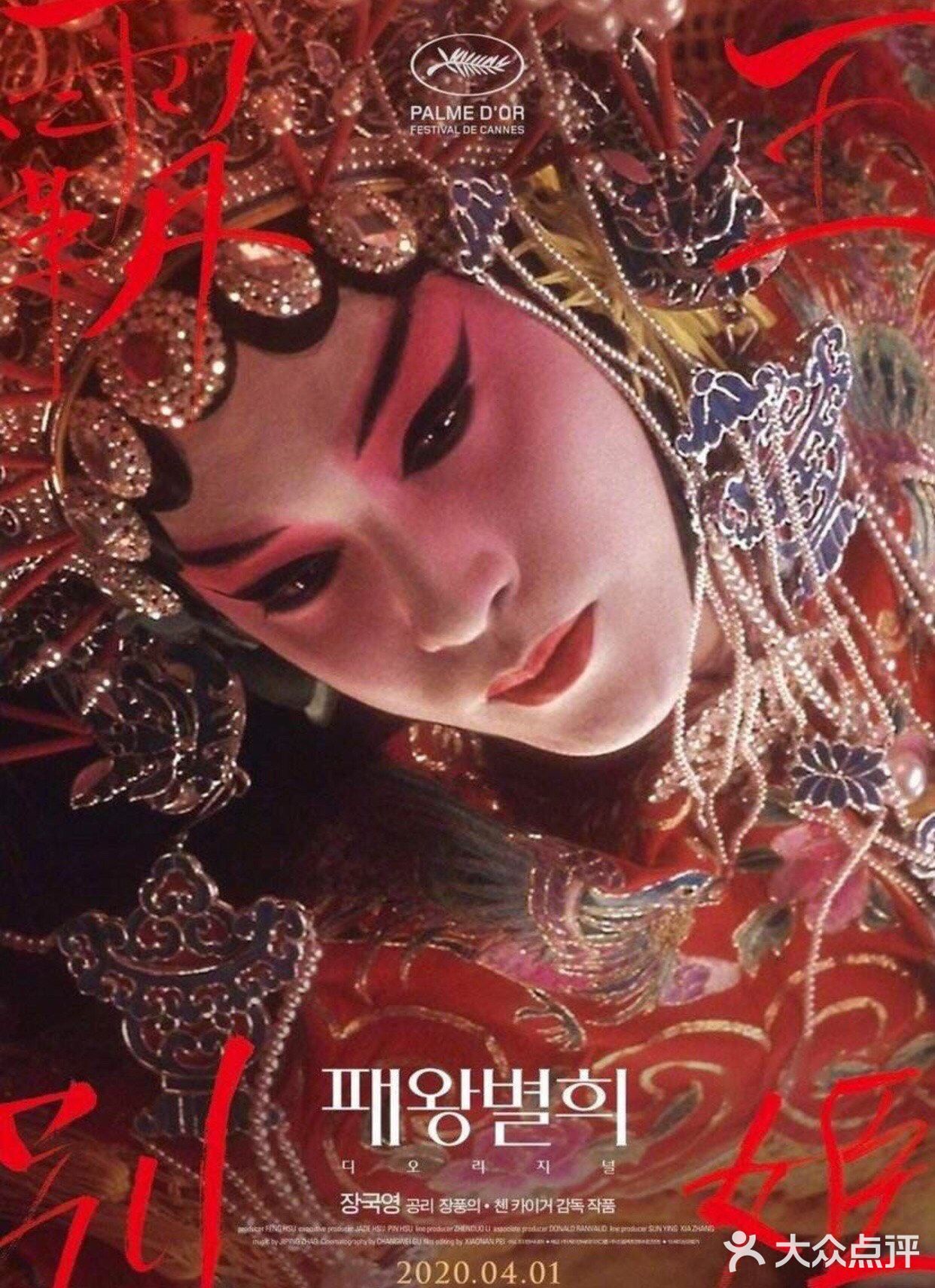 他留给世人最后一句话便是:我终于可以舒舒服服睡上一觉了…