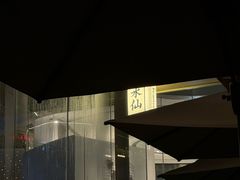 -BeauTea水仙(coco park店)