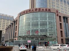 -天津医科大学第二医院