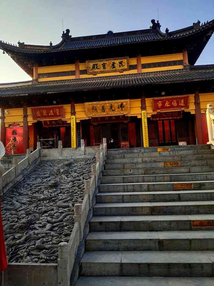 护国永宁禅寺-"今年中秋节去的 一进去感觉就非常的好 安.