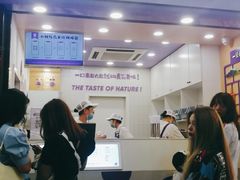 门面-一只酸奶牛(八一路店)