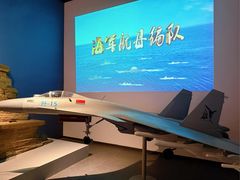-中国人民解放军海军博物馆