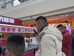 -K22.酸奶草莓(烟台芝罘店)