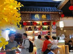 -汉·鲜味人知(陈家营店)