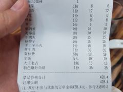 -大鼎石锅鱼(春江里店)
