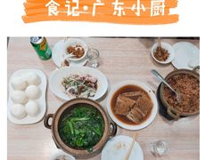 -常兴记广东小厨(浦东路店)