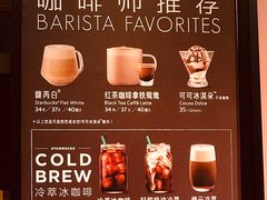 -星巴克(上海虹桥新天地二店)