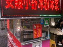 门面-夏食光安顺小舒冰粉冰浆(甲秀楼店)