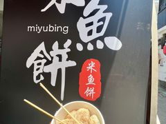 -金山嘴渔村