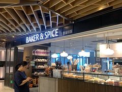 -BAKER&SPICE(环贸店)
