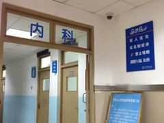 -中国人民解放军空军特色医学中心(空军总医院)