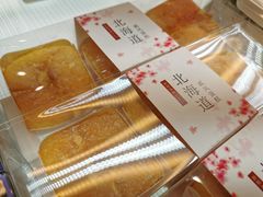 北海道戚风蛋糕-MAKY米旗(三好旗舰店)