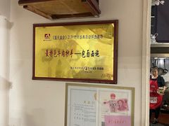 -包面西施(黄泥磅总店)