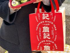 -詹记桃酥(包河万达店)