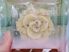 -好利来(东四店)