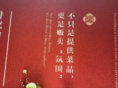 -京鸭棠(让胡路万达店)