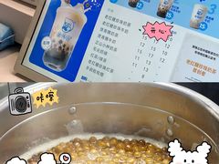 -煲珠公·老红糖珍珠奶茶(长宁龙之梦店)