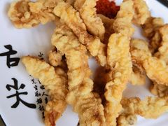 -贡椒鱼老店·雅安十大名店