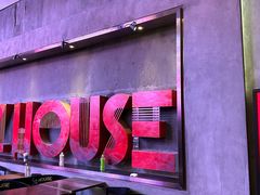 -TZ House音乐现场(茅台店)
