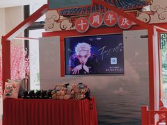 -深圳中海凯骊酒店