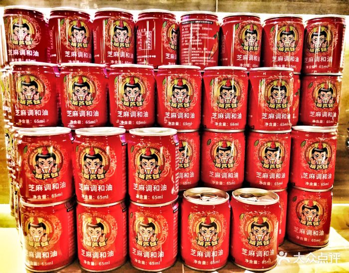 成都葫芦娃一家人火锅(双井店)芝麻油图片 - 第2851张