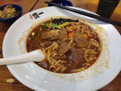 -贯一台湾牛肉面(八一七中路店)
