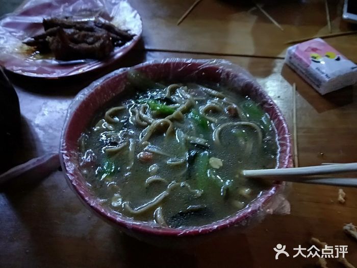 邢中原杂面条(淮北街总店)网红杂面条图片