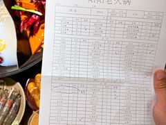 -阳阳老火锅(小南门店)