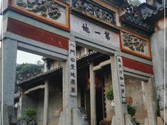 -国恩寺