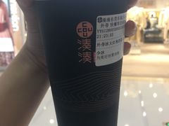 -湊湊火锅·茶憩(东城万达店)