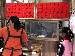 -信二嫂虾饼(振兴路店)