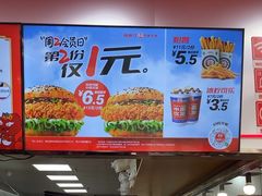 -塔斯汀中国汉堡(木渎店)