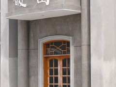 -西堤公园