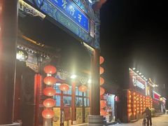 -簋街