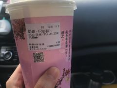 -厝内小眷村(东二环泰禾店)