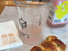 -原麦山丘(望京小街店)
