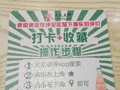 -笼王焖面
