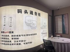 -码头见·潮汕菜(领展中心城店)
