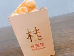 -桂桂茶(滨江百联店)