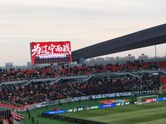 -铁西体育场