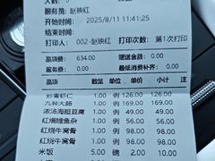 -红旗饭庄