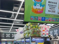 -娃娃集合营(上海闵行天街店)