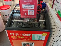 -见味花甲(福田coco park店)